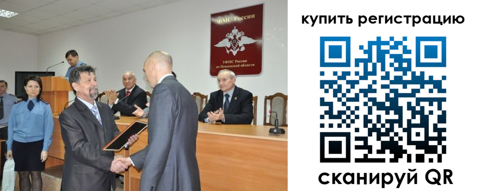 временная регистрация недорого в Кеми