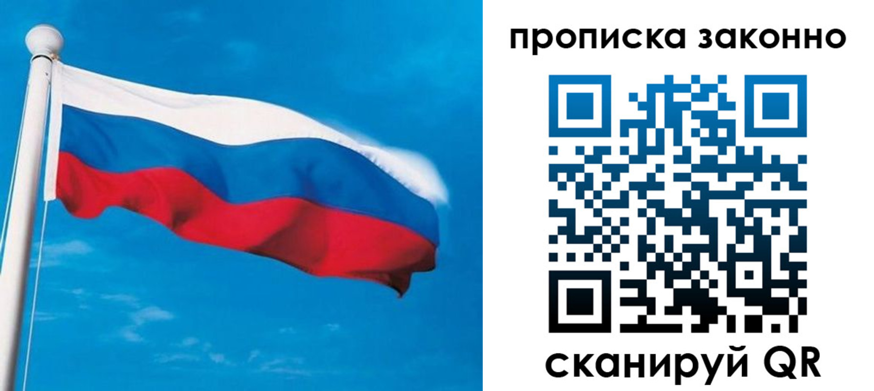 пропишу в квартире в Кеми